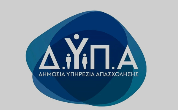 ΔΥΠΑ ΟΑΕΔ: Παράταση στις αιτήσεις για εισαγωγή σπουδαστών στα ΙΕΚ