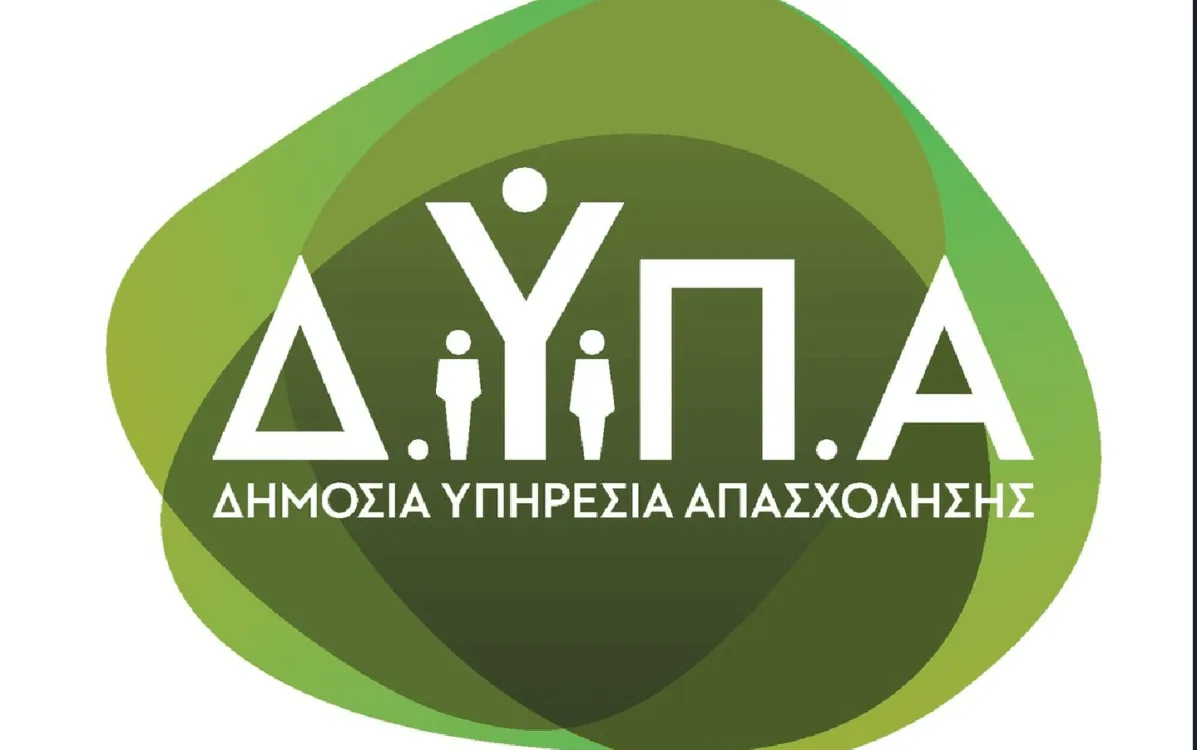 ΟΔΗΓΟΣ για την προπληρωμένη κάρτα: Τι ισχύει