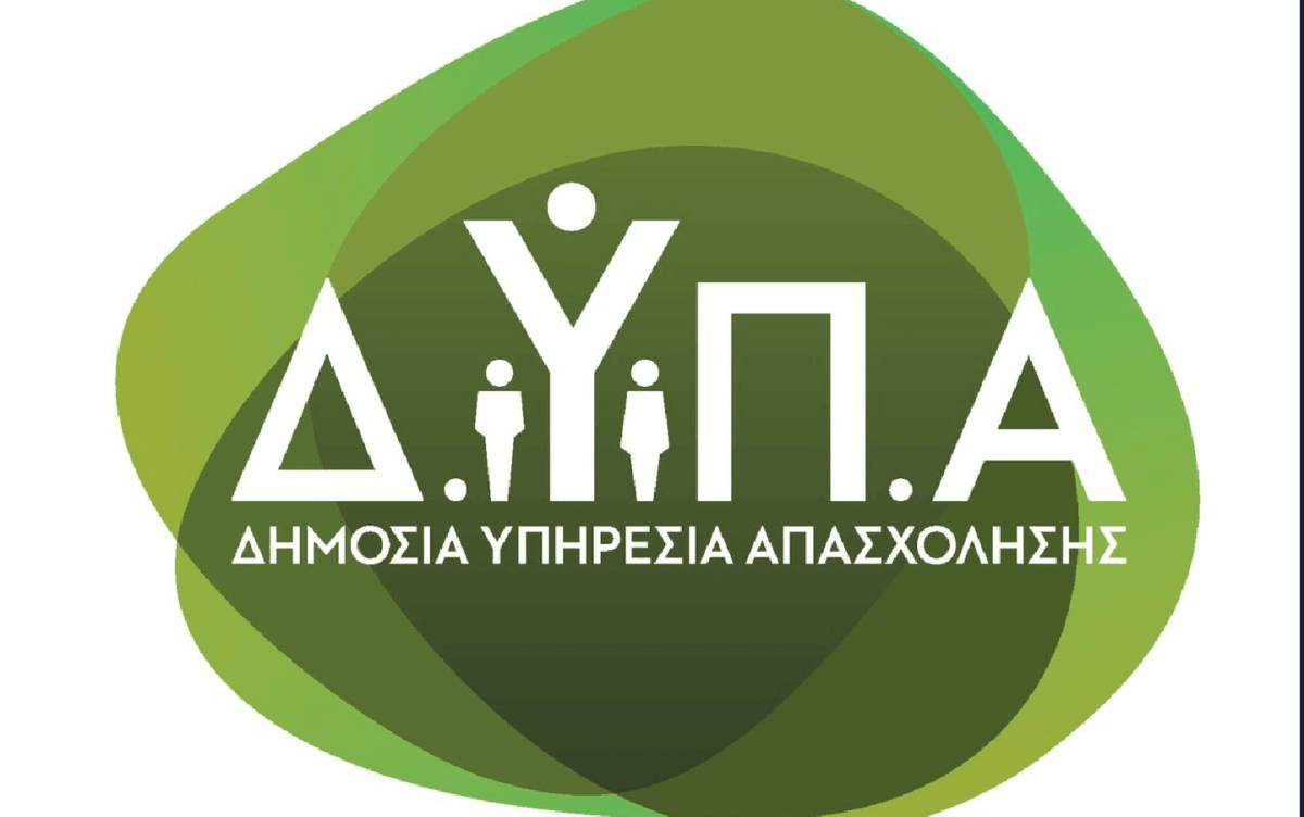 ΔΥΠΑ ΟΑΕΔ: ΝΕΕΣ θέσεις εργασίας – Οι ειδικότητες