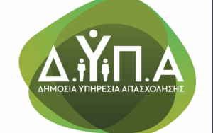 ΔΥΠΑ ΟΑΕΔ: Οδηγός για το δελτίο ανεργίας – Πώς εκδίδεται, πότε ανανεώνεται