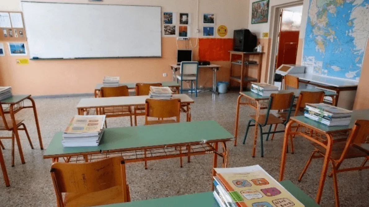 Σχολεία: Οι αργίες που έρχονται