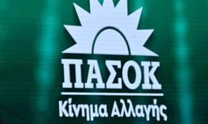 ΠΑΣΟΚ: Να σταματήσει την παρανομία η ηγεσία του Υπουργείου Παιδείας