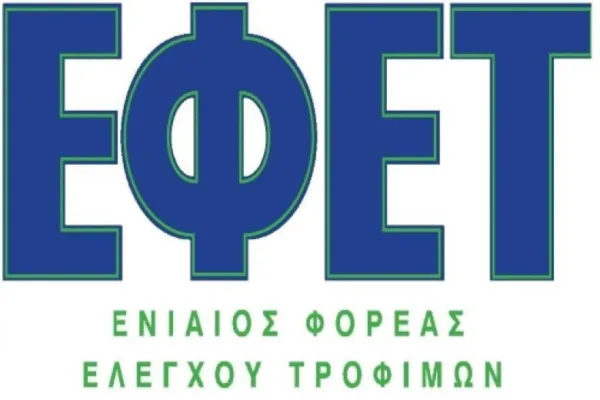 ΠΡΟΣΟΧΗ! Ο ΕΦΕΤ αποσύρει από την αγορά φιλέτο σολωμού