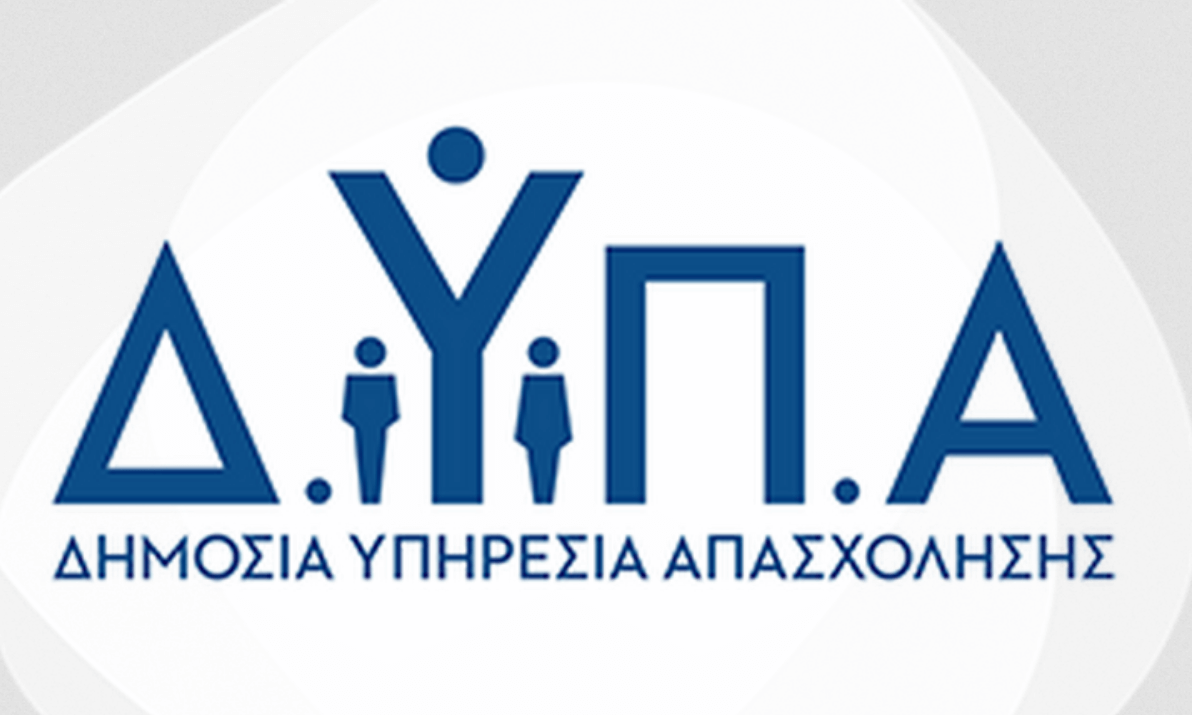 ΕΦΚΑ-ΔΥΠΑ: ΝΕΕΣ πληρωμές – Ποιοί πάνε ταμείο την επόμενη εβδομάδα