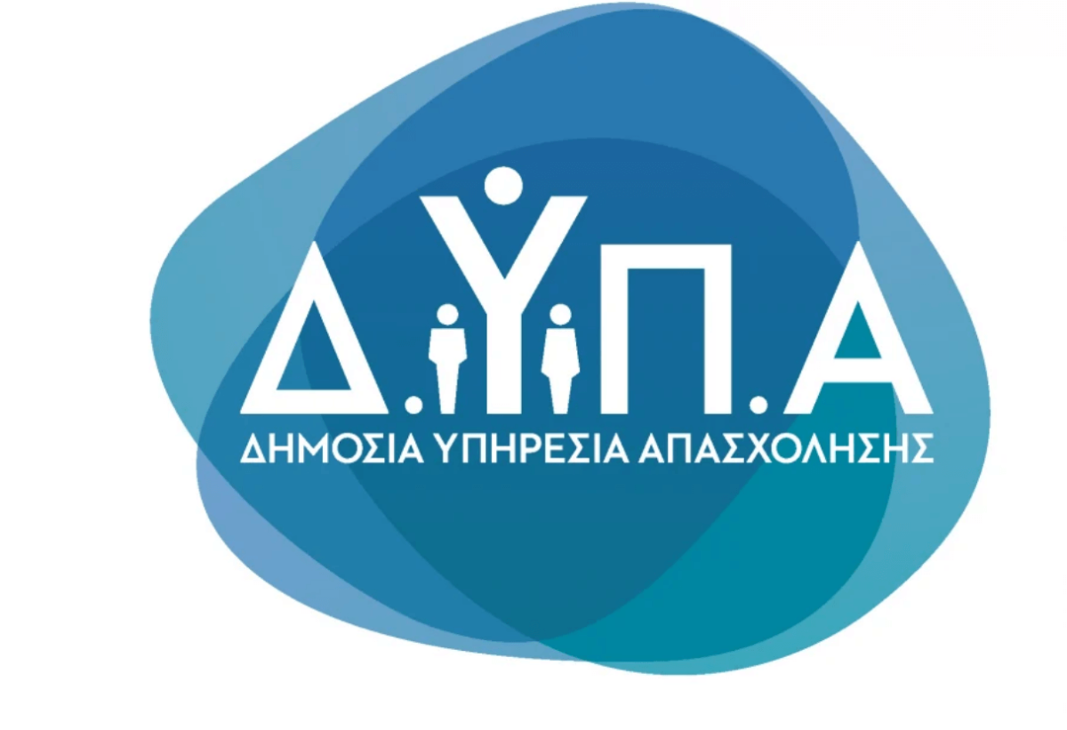 ΔΥΠΑ ΟΑΕΔ – Επίδομα ανεργίας: Αυτές είναι οι πιθανότερες αλλαγές που έρχονται