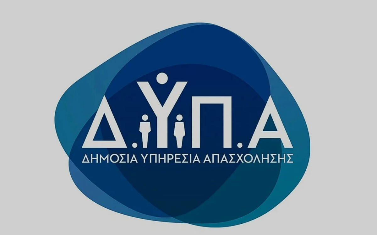 Επίδομα ανεργίας: ΝΕΕΣ αλλαγές