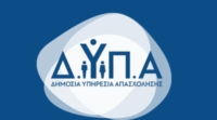 ΔΥΠΑ: Μέχρι πότε μπορείτε να κάνετε αιτήσεις για τις ΠΕΠΑΣ Μαθητείας – Οι ειδικότητες και οι παροχές