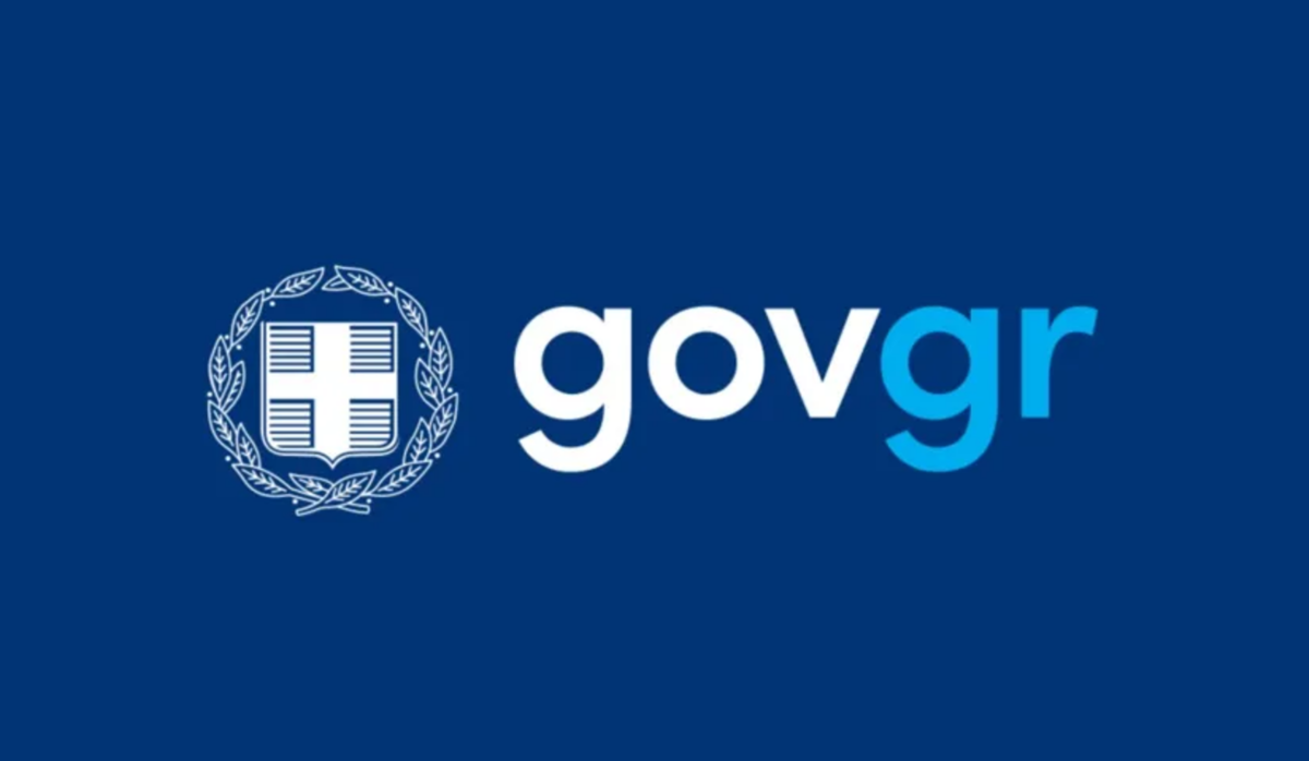 id.gov.gr Νέες ταυτότητες: Λήγει η διορία – Τι αλλάζει με τα ραντεβού
