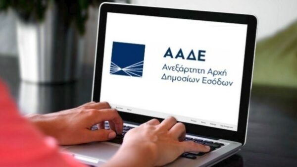 ΑΑΔΕ: Σαφάρι ελέγχων – Ειδοποιητήρια σε φορολογούμενους με κρυφά εισοδήματα