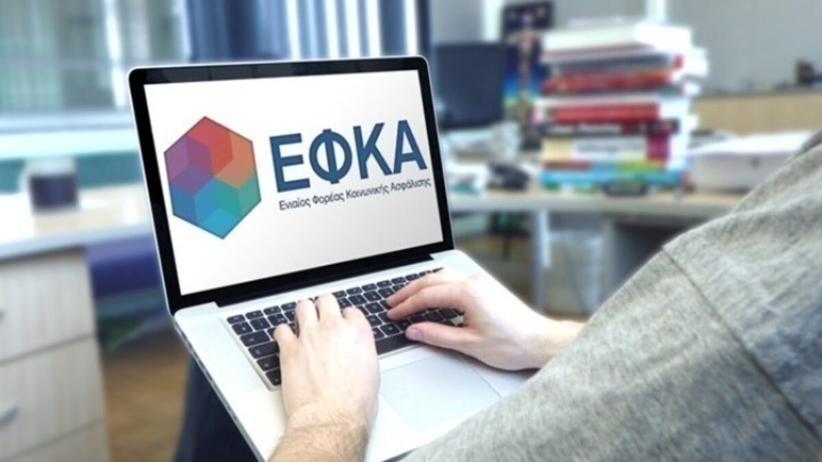 e-ΕΦΚΑ: Καθυστερημένη διόρθωση στα στοιχεία για τις συντάξεις – Τι δείχνουν τα νέα ποσά