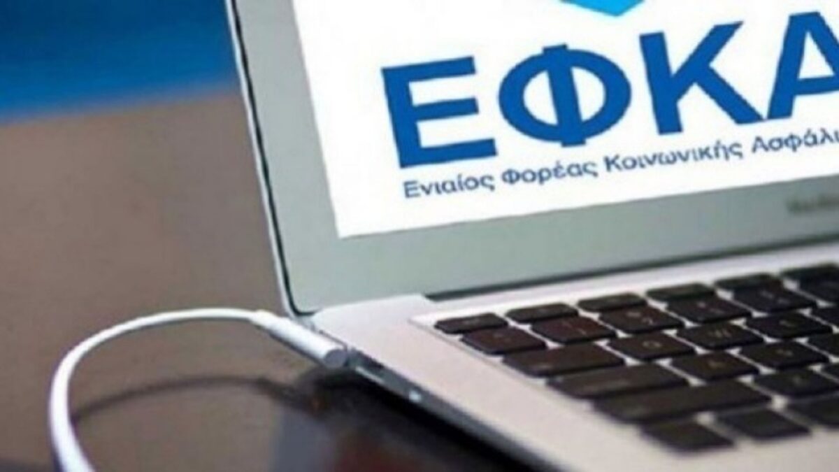 Προσυνταξιοδοτική βεβαίωση: Πότε και πώς γίνεται η αίτηση – Ποιούς αφορά