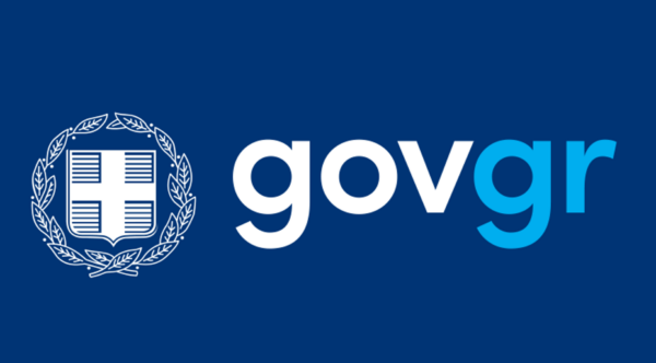 Νέα πλατφόρμα gov.gr: Υποχρεωτική η προπληρωμένη κάρτα για επιδόματα ΟΠΕΚΑ και ΔΥΠΑ – Τι πρέπει να κάνετε