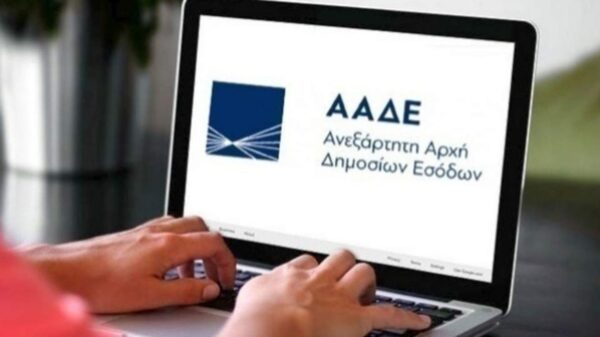 ΑΑΔΕ: Νέα εποχή στους φορολογικούς ελέγχους με τη ΔΕΟΣ