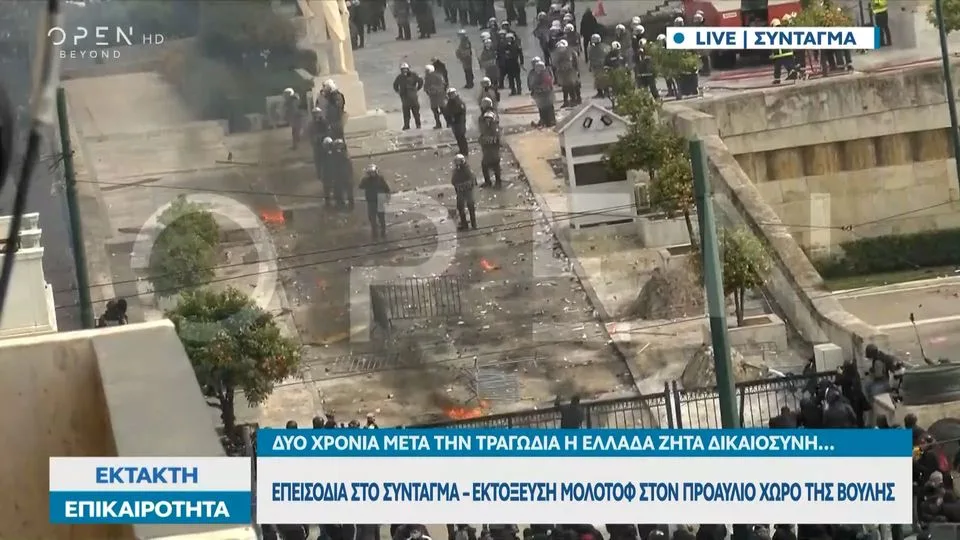 Σοβαρά επεισόδια τώρα στο Σύνταγμα