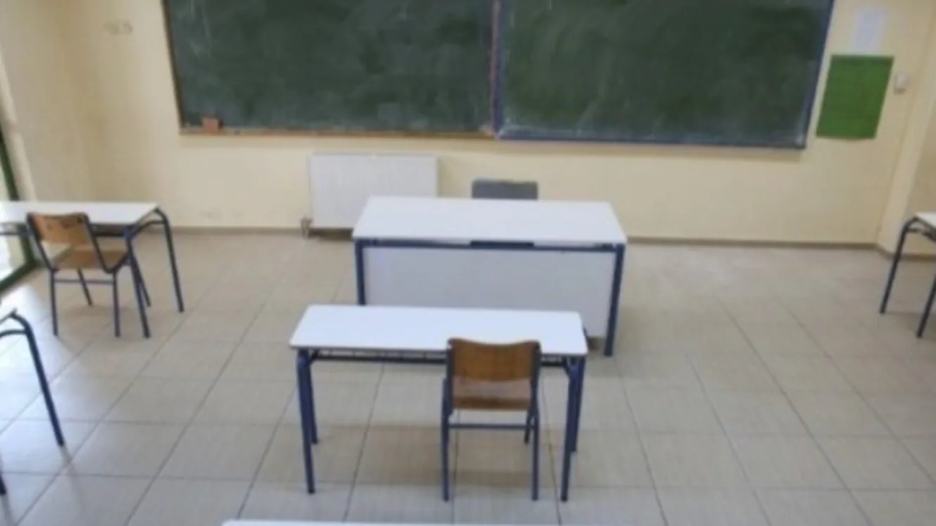 Πότε κλείνουν τα σχολεία για το καλοκαίρι 