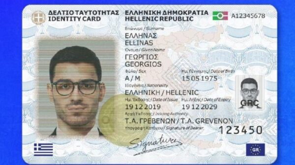 Νέα ταυτότητα: Ραντεβού και προθεσμίες για την έκδοσή της