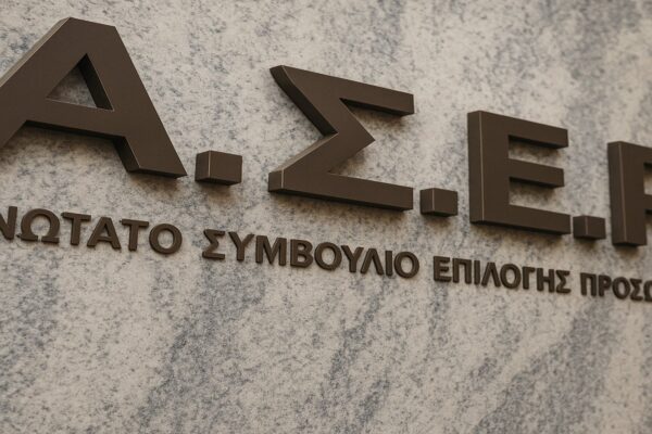 Έρχεται νέο σύστημα ΑΣΕΠ το 2026 – Όλες οι προκηρύξεις και τα κριτήρια επιλογής