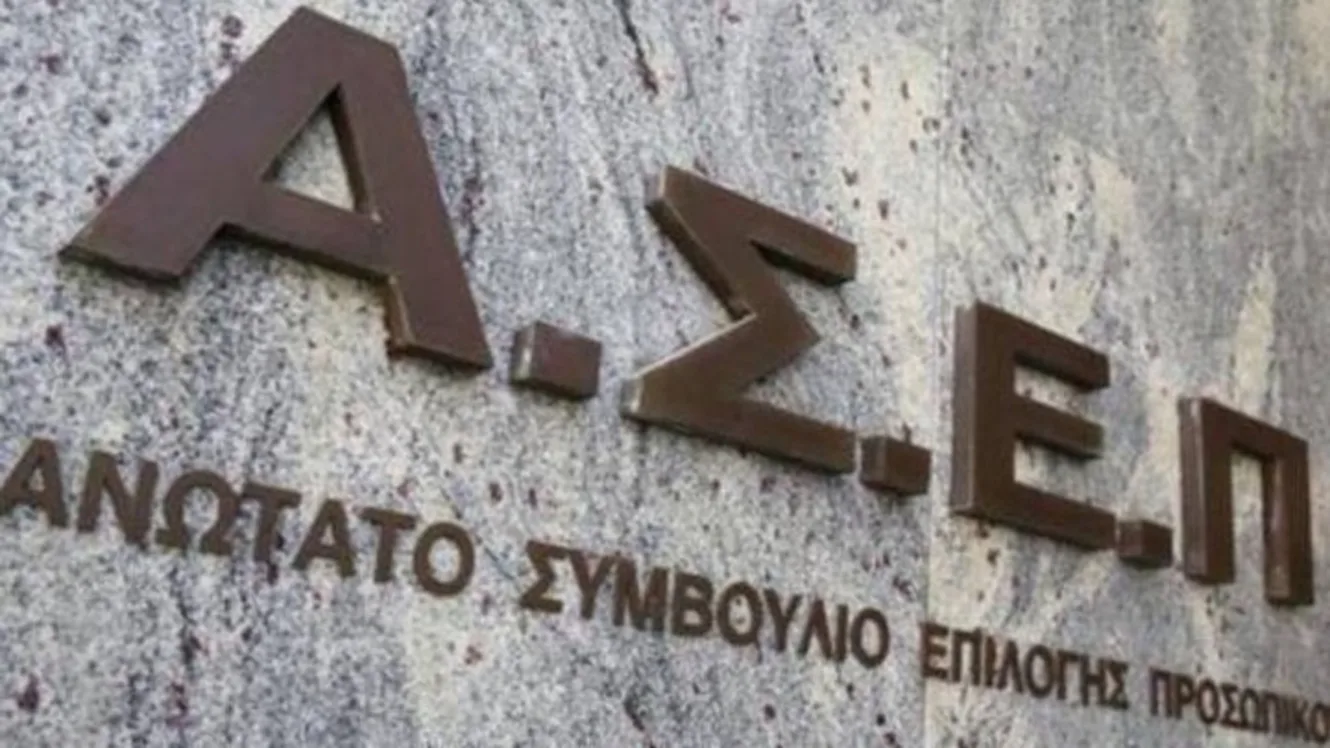 Προκήρυξη ΑΣΕΠ 1Γ/2025: Πότε και πώς υποβάλλονται οι αιτήσεις