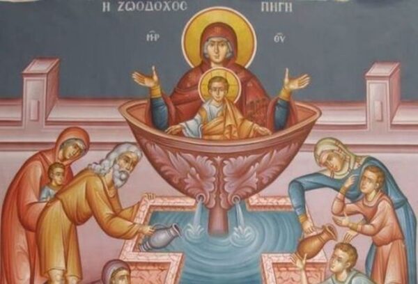 Πότε είναι της Ζωοδόχου Πηγής – Ποιοί γιορτάζουν