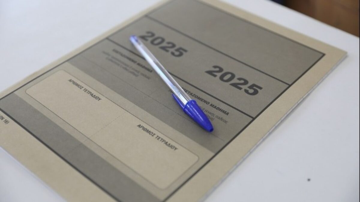 Μηχανογραφικό 2025: Τα τμήματα με  εξαιρετικές προοπτικές 