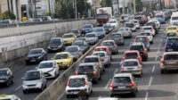 Δακτύλιος: Πότε παύει να ισχύει στο κέντρο της Αθήνας