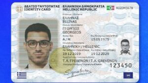 Νέες ταυτότητες: Πόσο κοστίζει η έκδοσή τους