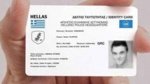 Νέες ταυτότητες: Μπλόκο λόγω ελλιπών στοιχείων -Τι πρέπει να κάνετε