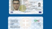 Νέες ταυτότητες: Τι πρέπει να κάνουν οι πολίτες μετά την έκδοση – Οι υπηρεσίες που χρειάζονται ενημέρωση