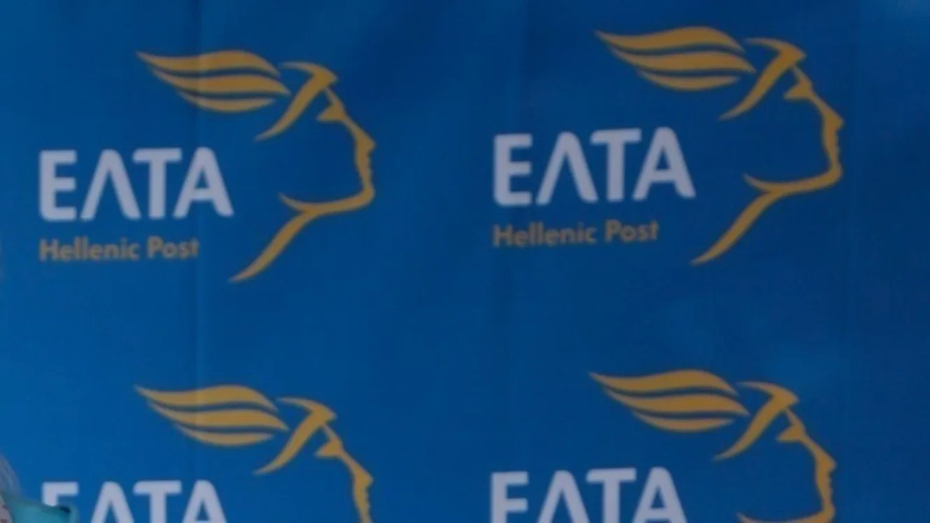 ΕΛΤΑ: Αυτό είναι το νέο σχέδιο μετασχηματισμού του Οργανισμού