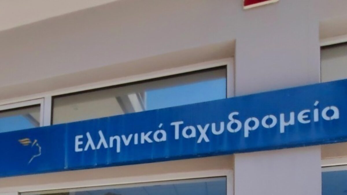 Νέο μοντέλο για τα ΕΛΤΑ: Ταχυδρομεία μέσα στα ΚΕΠ