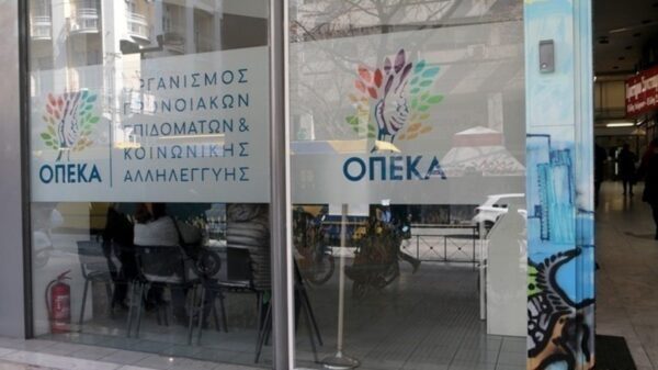 Επίδομα παιδιού: Πότε θα πληρωθεί η έκτακτη ενίσχυση