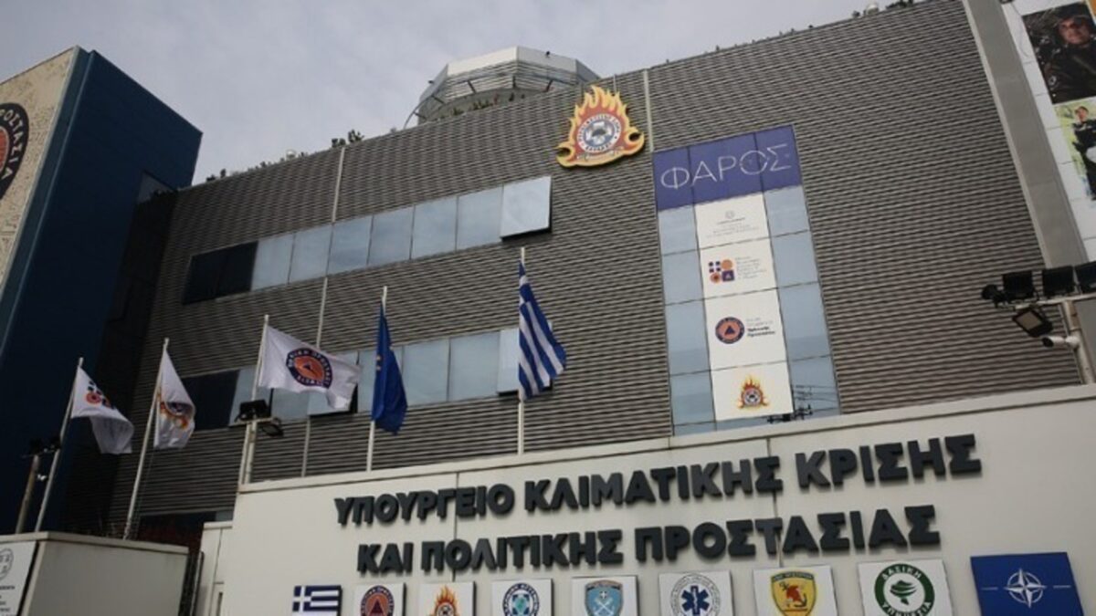 Τι αλλάζει στην πρόληψη φυσικών καταστροφών το 2026