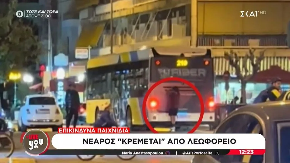 ΣΟΚ! Νεαρός κάνει challenge και «κρέμεται» από εν κινήσει λεωφορείο στην Καλλιθέα – Δείτε βίντεο