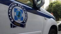 Συναγερμός στο Πεντελικό: Τρεις ανήλικοι φέρεται να έβαλαν φωτιά για challenge – Τους αναζητούν οι αρχές