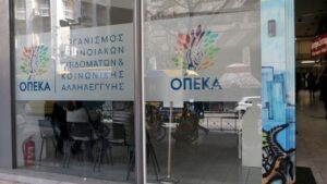 Επίδομα παιδιού: Πότε πληρώνεται η 4η δόση – Πότε ανοίγει η πλατφόρμα
