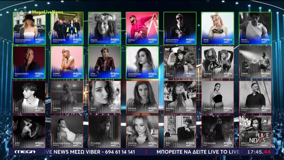 Eurovision 2026: Αντίστροφη μέτρηση για τον εθνικό τελικό – Πότε είναι ο πρώτος ημιτελικός στην ΕΡΤ