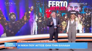 Eurovision 2026: Τι θέση δίνουν τα στοιχήματα σε Κύπρο και Ελλάδα – Ποιά χώρα φιγουράρει στην κορυφή