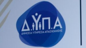 ΔΥΠΑ: 2.700 νέες θέσεις εργασίας με επιδότηση μισθού έως 100% – Ξεκίνησαν οι αιτήσεις