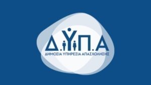 Επίδομα ανεργίας ΔΥΠΑ: Πότε μπορείτε να το πάρετε δεύτερη φορά