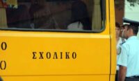 Απίστευτο! «Ξέχασαν» παιδιά νηπιαγωγείου μέσα σε σχολικό λεωφορείο για 5 ώρες – Εντοπίστηκαν σε τραγική κατάσταση