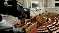 ΠΑΣΟΚ: Στη Βουλή τα κενά στην παιδική προστασία με φόντο την τραγική υπόθεση της Κυψέλης