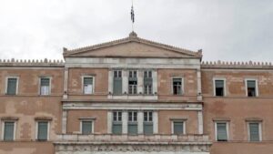 Συνταγματική Αναθεώρηση: Αλλαγές στα πανεπιστήμια – Αυξάνονται τα χρόνια υποχρεωτικής φοίτησης στο σχολείο