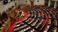 Σχολεία: Στη Βουλή το πρόβλημα με τις συγχωνεύσεις τμημάτων – Τι απαντά το Υπουργείο Παιδείας για τα 27άρια τμήματα