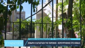 Συγκλονίζει συμμαθήτρια της 13χρονης: «Έβαλε το πόδι στο κάγκελο και έπεσε με το κεφάλι»