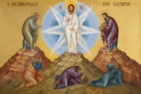 Πότε είναι η Μεταμόρφωση του Σωτήρος και τι συμβολίζει
