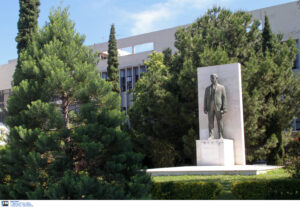 ΑΠΘ: Ανοιχτά, δωρεάν μαθήματα για το κοινό στο Τμήμα Φιλολοφίας της Φιλοσοφικής Σχολής