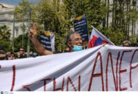 ΟΛΜΕ: Κινητοποίηση αύριο στην ΠΔΕ Αττικής για συγχωνεύσεις τμημάτων και κενά εκπαιδευτικών