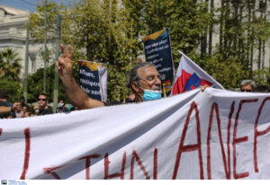 ΟΛΜΕ: Κινητοποίηση αύριο στην ΠΔΕ Αττικής για συγχωνεύσεις τμημάτων και κενά εκπαιδευτικών