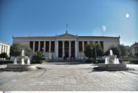 ΠΟΣΔΕΠ για μη κρατικα πανεπιστήμια: Με διοικητικές διαδικασίες εξπρες δεν εξασφαλίζεται η ακαδημαϊκότητα
