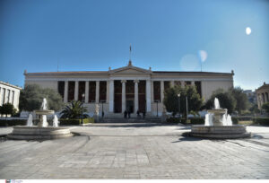 ΠΟΣΔΕΠ για μη κρατικα πανεπιστήμια: Με διοικητικές διαδικασίες εξπρες δεν εξασφαλίζεται η ακαδημαϊκότητα